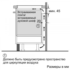 Варочная панель Bosch PXX675DV1E