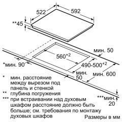 Варочная панель Bosch PKM652FP1E