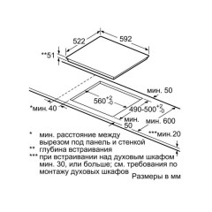Варочная панель Bosch PUF612FC5E