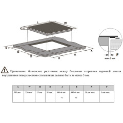 Варочная панель Midea MCH64161