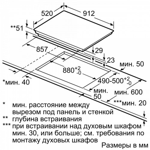Варочная панель Siemens EX975KXX1E