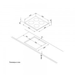 Варочная панель Korting HIB 64760 BB Smart