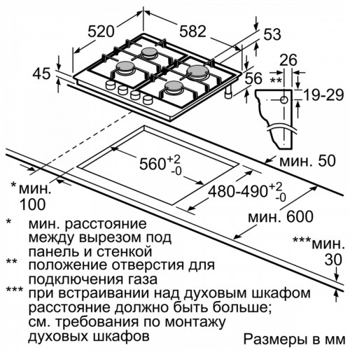 Варочная панель Bosch PCP6A5B90