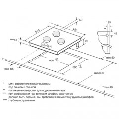Варочная панель Graude GS 45.1 SM
