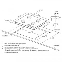 Варочная панель Graude GS 60.2 SM