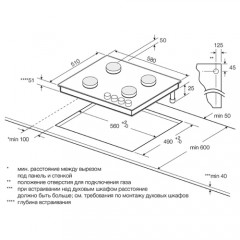 Варочная панель Graude GSK 60.1 SM
