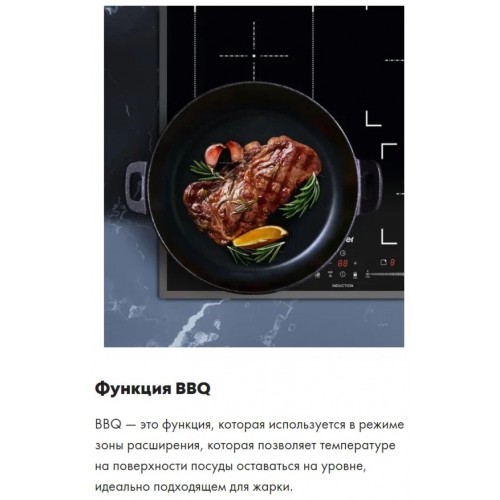 Варочная панель HAIER HHY-Y64FVB