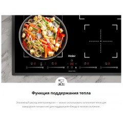 Варочная панель HAIER HHY-Y64FVB