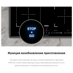 Варочная панель HAIER HHY-Y64FVB