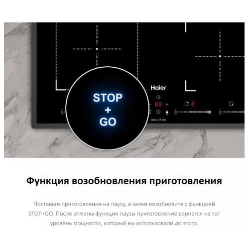 Варочная панель HAIER HHY-Y64FVB
