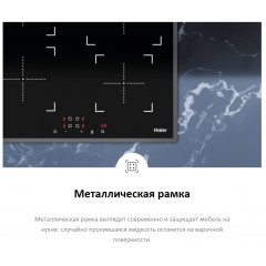 Варочная панель HAIER HHY-Y64NFB