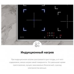 Варочная панель HAIER HHY-Y64NFB