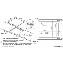 Варочная панель Bosch PXY621DX6E