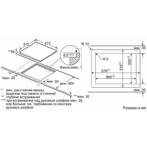Варочная панель Bosch PXY621DX6E