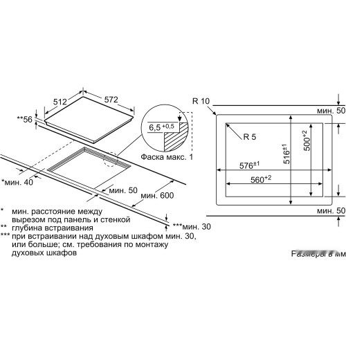 Варочная панель Bosch PXY621DX6E