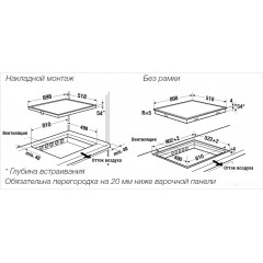 Варочная панель Kuppersbusch KI 9330.0 SR