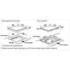 Варочная панель Kuppersbusch KI 6330.0 SE