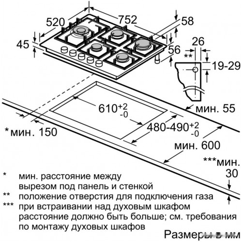 Варочная панель Bosch PPS7A6M90R