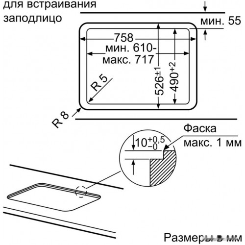 Варочная панель Bosch PPS7A6M90R