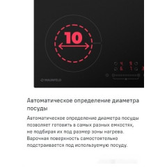 Варочная панель Maunfeld EVI.594ST-BK