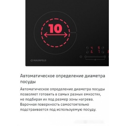 Варочная панель Maunfeld EVI.594ST-BK