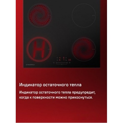 Варочная панель Maunfeld EVI.594ST-BK