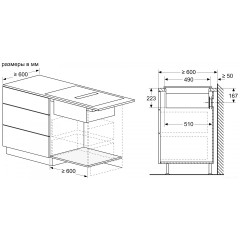Варочная панель Bosch PXX875D67E