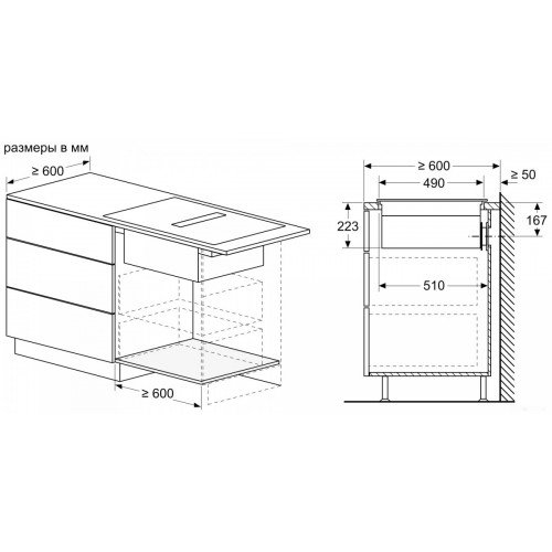 Варочная панель Bosch PXX875D67E