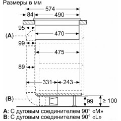 Варочная панель Bosch PXX875D67E
