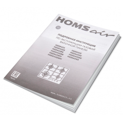 Варочная панель HOMSair HGE643BK