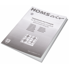 Варочная панель HOMSair HGE643GWH