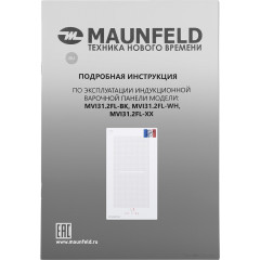 Варочная панель Maunfeld MVI31.FL2-WH