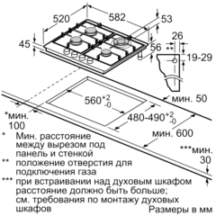 Варочная панель Bosch PPP6A6M90