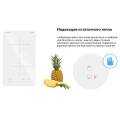 Варочная панель Weissgauff HI 32 W