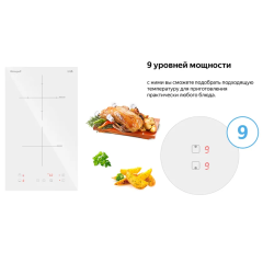 Варочная панель Weissgauff HI 32 W