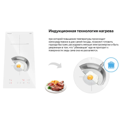 Варочная панель Weissgauff HI 32 W