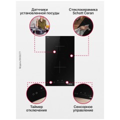 Варочная панель Hansa BHI36277