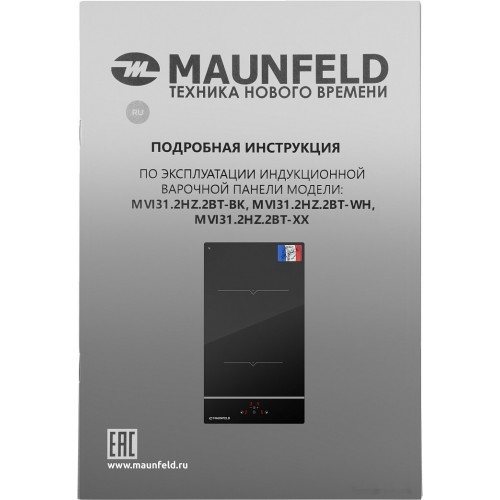 Варочная панель Maunfeld MVI31.2HZ.2BT-BK