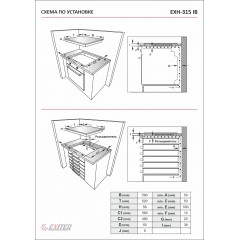 Варочная панель Exiteq EXH-315IB