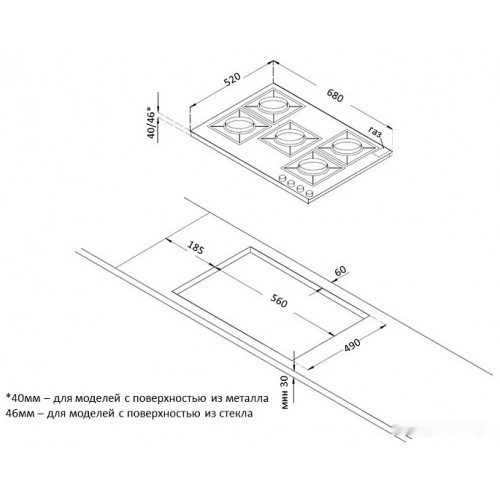 Варочная панель Korting HG 761 CTB