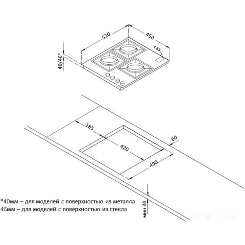 Варочная панель Korting HGG 4825 CTW