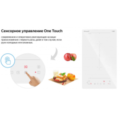 Варочная панель Weissgauff HI 32 WFZC