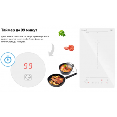 Варочная панель Weissgauff HI 32 WFZC