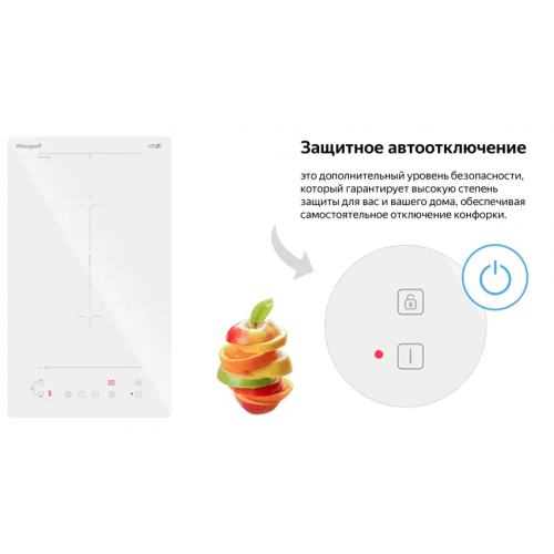 Варочная панель Weissgauff HI 32 WFZC