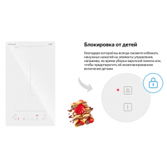 Варочная панель Weissgauff HI 32 WFZC