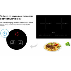 Варочная панель Weissgauff HI 412 H