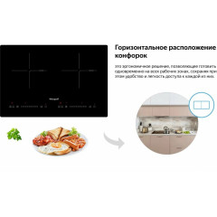 Варочная панель Weissgauff HI 412 H