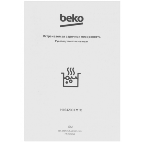 Варочная панель Beko HII64200FMTX