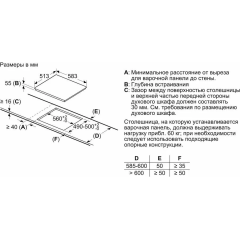 Варочная панель Bosch PUE64RBB5E
