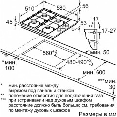Варочная панель Bosch PBP6C5B93R